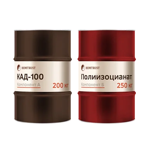 Химтраст СКД-100